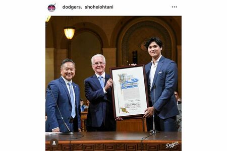 5月17日が“大谷の日”に制定された（大谷のインスタグラムより）