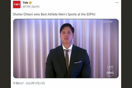 現地局主催の賞を受賞し、大谷翔平はビデオメッセージにて英語でスピーチをした（TSN公式ツイッターより）