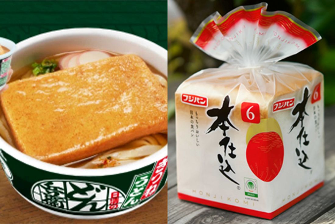 日清食品『どん兵衛』（左）とフジパン『本仕込』（公式サイトより）