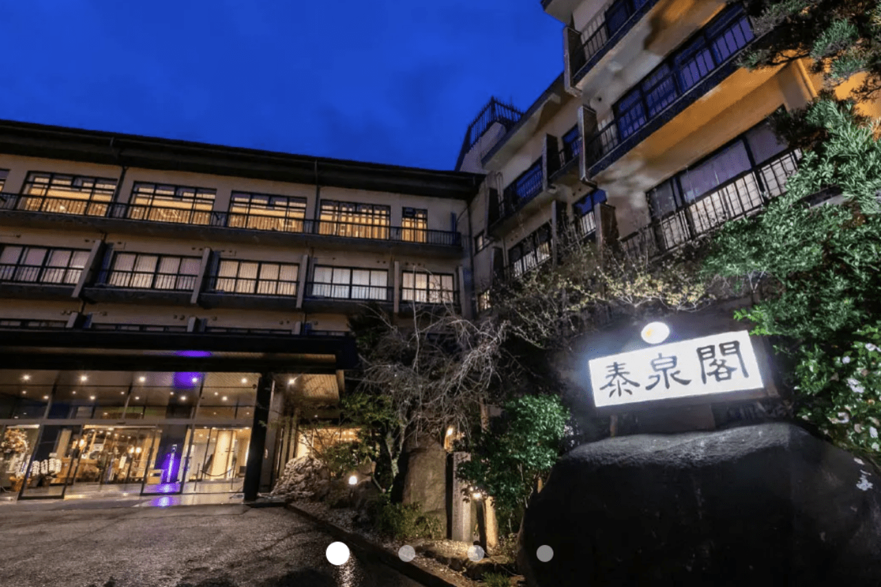 林泰輔県議の実家である旅館の「泰泉閣」（公式サイトより）