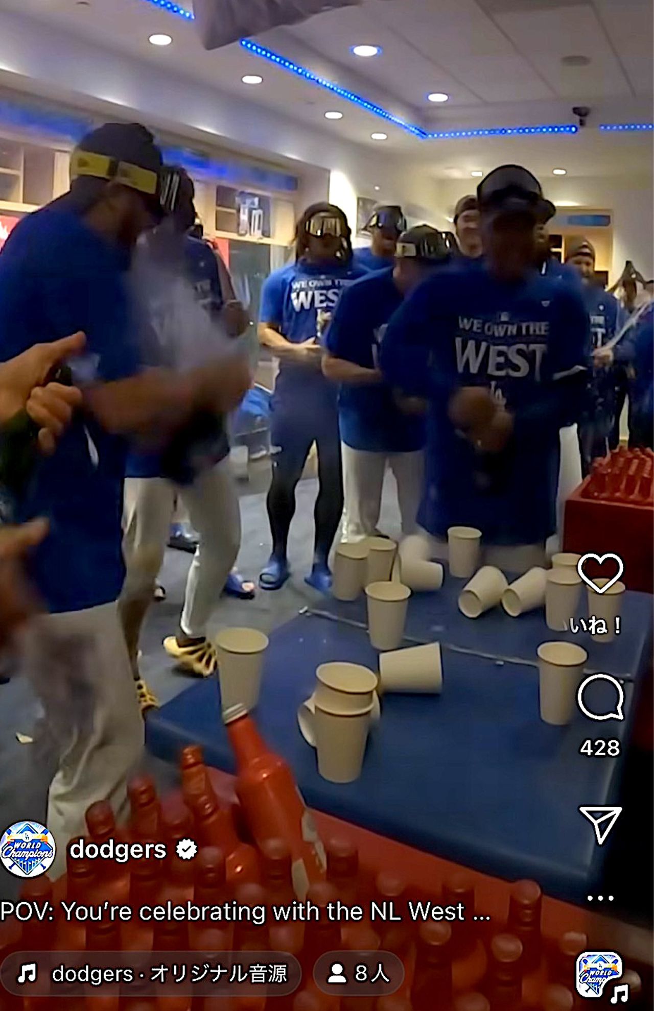 地区優勝を決め、シャンパンファイトを始めるドジャースの選手やロバーツ監督。直前に“乾杯”したテキーラが入っていた紙コップがテーブルの上に（ドジャース公式インスタグラムより）
