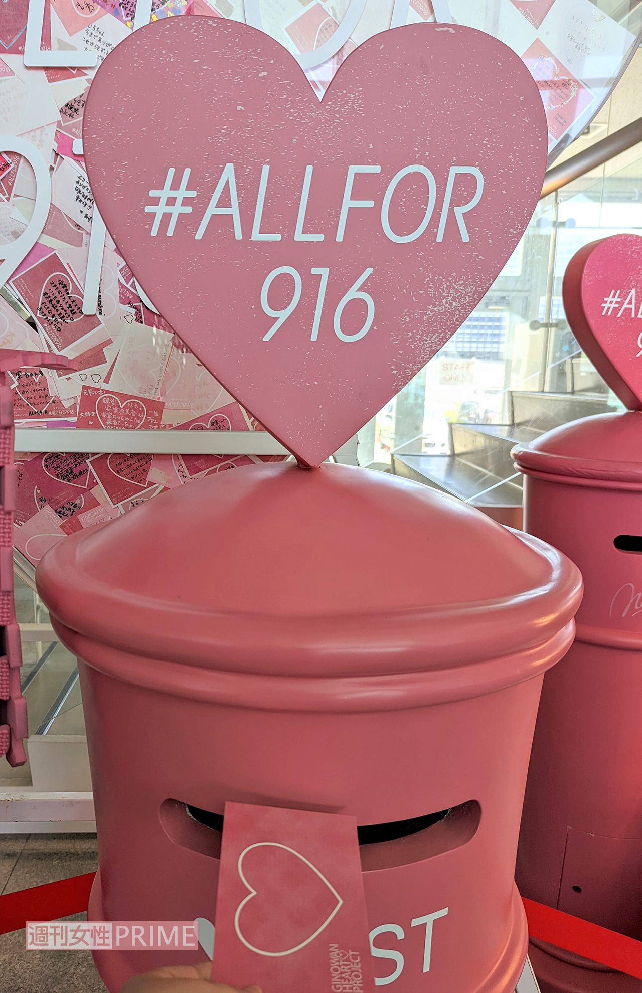 記念ポスト横にある宜野湾市観光振興協会では、安室さんへの想いを届ける『ぎのわんプロジェクト』のハートカードを販売