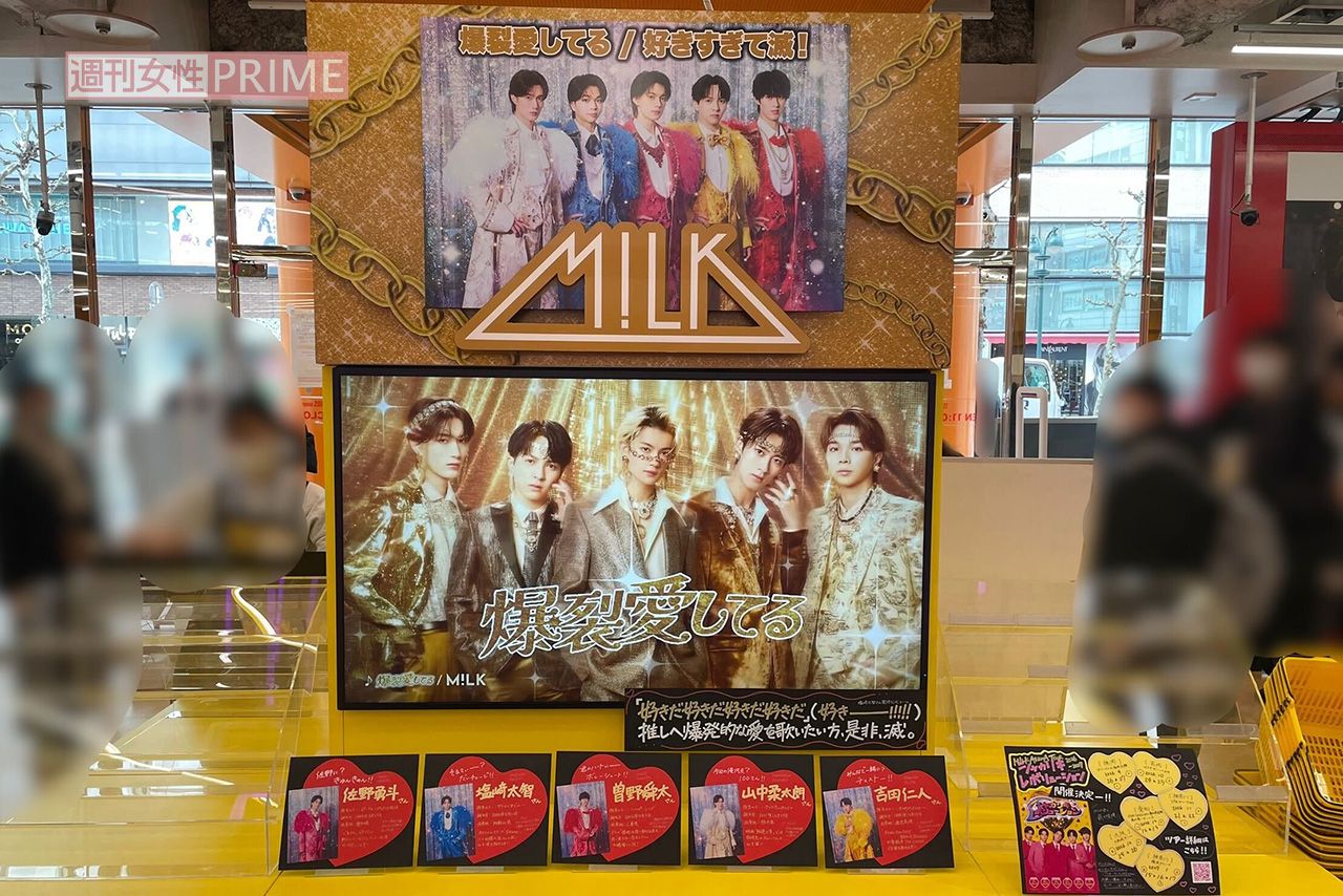 M!LKの特設ブースが設けられたタワーレコード渋谷店
