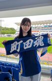 J1町田ゼルビアの試合を観戦した阪口珠美(本人提供)