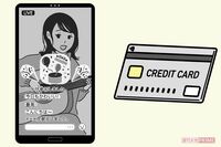 オンラインで推しを支援、親のクレカで700万円、急増する「投げ銭」トラブルのすごい中身