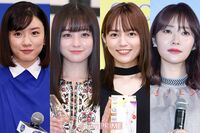 川口春奈・橋本環奈・永野芽郁の気になる“目のクマ”、指原莉乃は消滅!? 美容外科医が分析