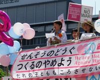 安保法反対ママの会、現役自衛官の母親が息子にあてた絶縁状
