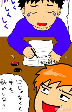 （C）イラスト／こうき