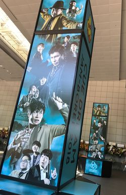 魔法をテーマにしたミュージカルとコンサートの2部構成。北海道以外からも多くのファンが来場した