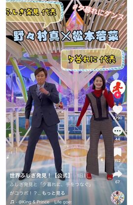 若年層へのアピールとしてTikTokをスタートさせるも、フォロワーは約1300人（公式TikTokより）