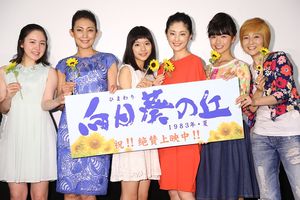 昨年公開された『向日葵の丘』では、主人公の高校生時代を演じた