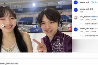宇野昌磨が交際中の本田真凜とのツーショットを加工して投稿（宇野のインスタグラムより）