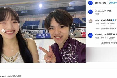 宇野昌磨が交際中の本田真凜とのツーショットを加工して投稿（宇野のインスタグラムより）