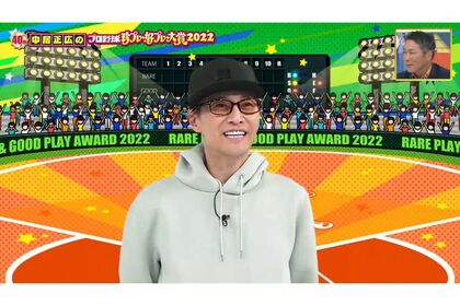 SNSで拡散されたフジテレビ『中居正広のプロ野球珍プレー好プレー大賞2022』の中居の出演シーン（Twitterより）