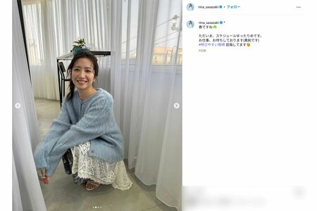 元日テレアナウンサーの笹崎里菜（本人インスタグラムより