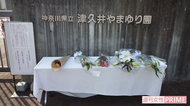 やまゆり園の正門前には今も献花台が。12月26日で撤去される