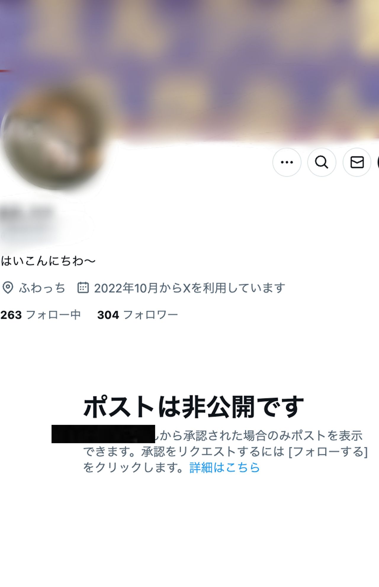 被害にあったと思われるライバー女性のXプロフィール
