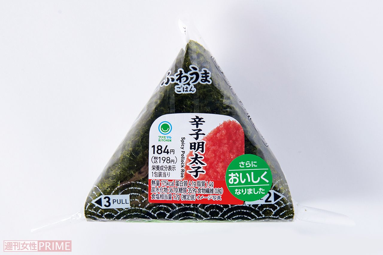 手巻 辛子明太子／ファミリーマート 198円