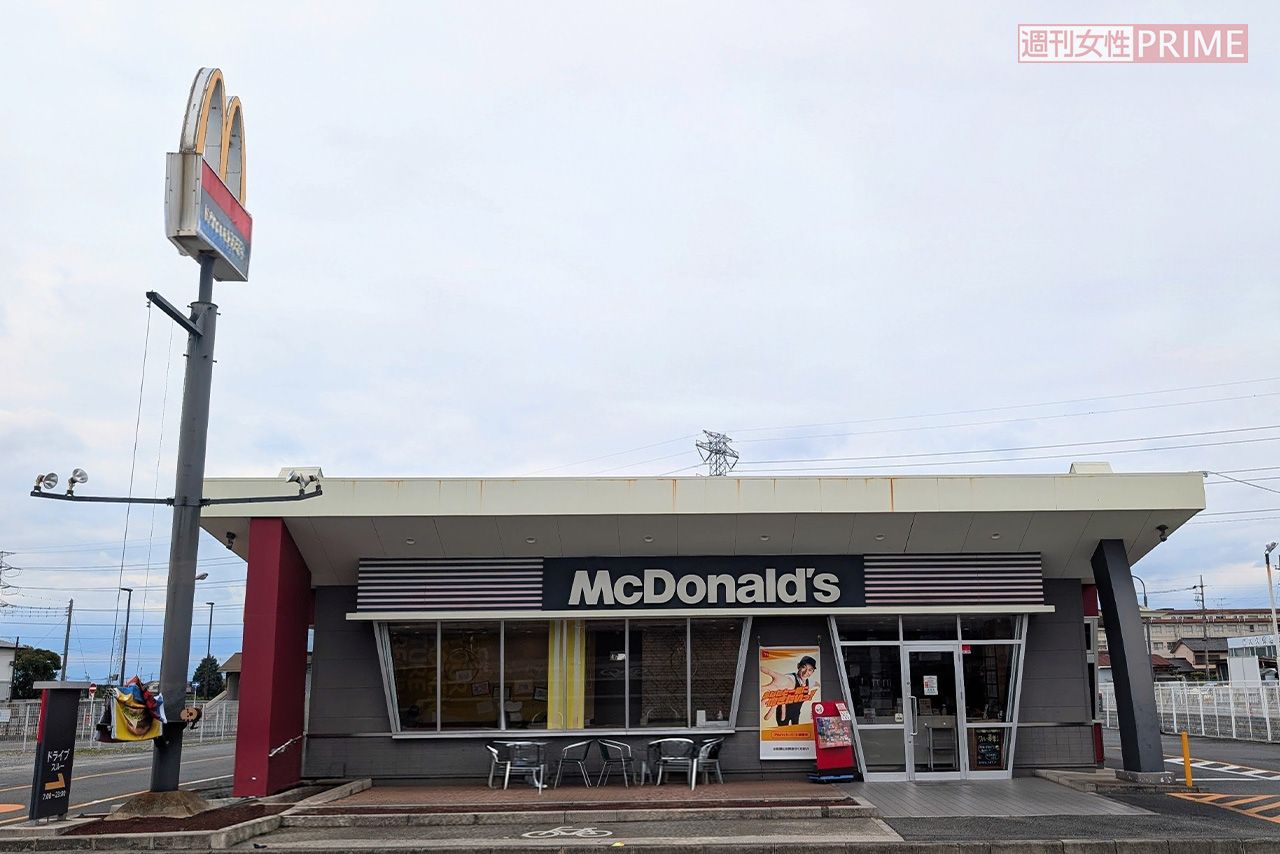 マクドナルド（写真はイメージです）　撮影／編集部