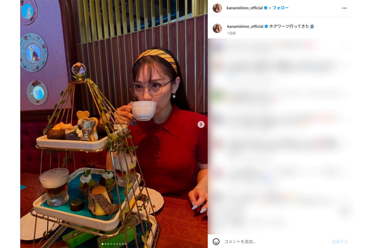 西野カナ（本人インスタグラムより）