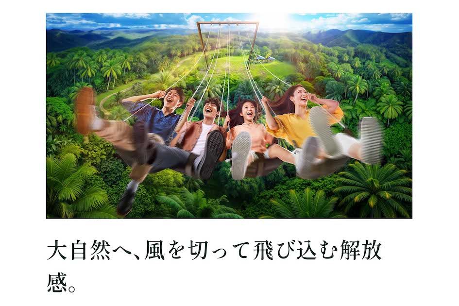 『ジャングリア沖縄』のアトラクション（公式サイトより）