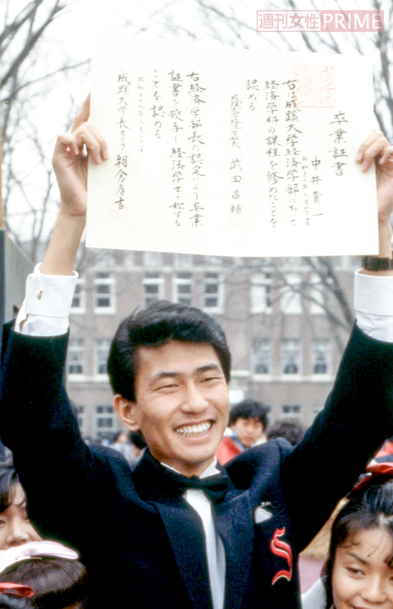 2世俳優としてデビューし人気を得た中井貴一。成蹊大学卒業式では女子学生に囲まれて満面の笑みを（'84年卒業）