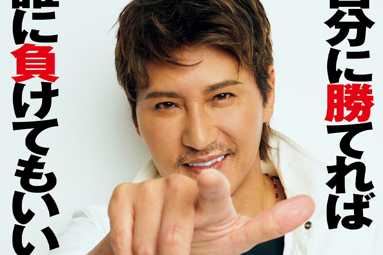 新庄剛志の『BIGBOSS語録』が話題