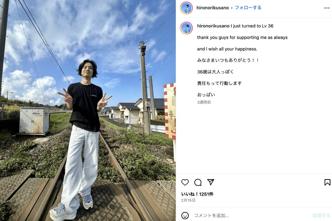 元NEWSメンバー・草野博紀（公式インスタグラムより）