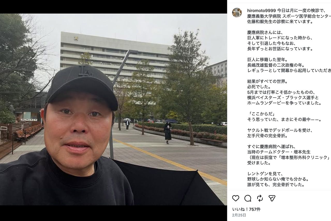 巨人OBの“デーブ”こと大久保博元氏（公式インスタグラムより）