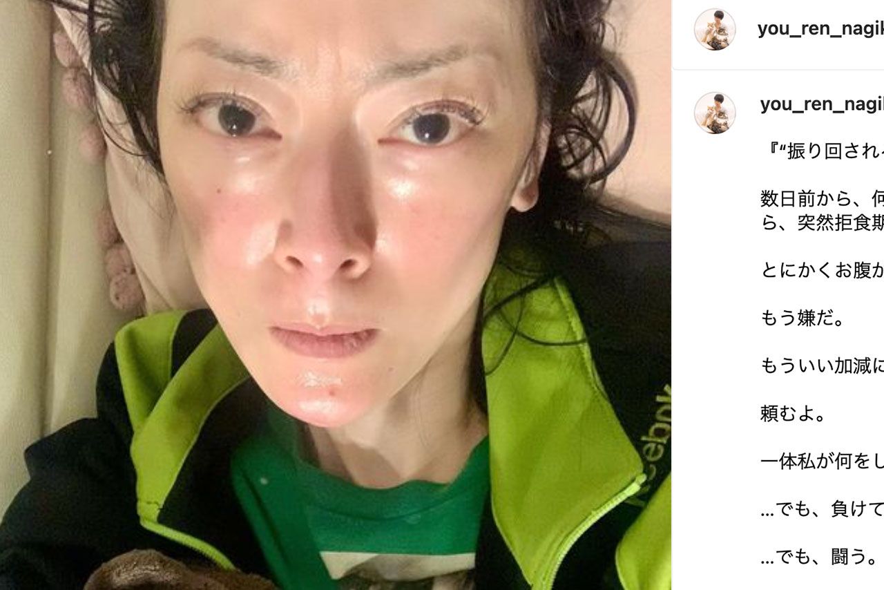 「突然拒食期に戻ってしまいました」心配される遠野なぎこさん（本人のインスタグラムより）