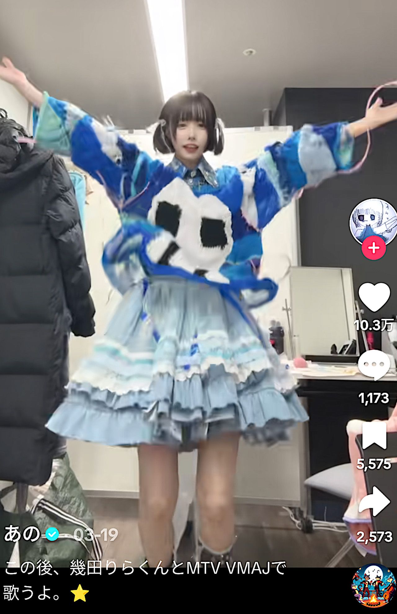 あのちゃんも“野獣先輩ダンス”を披露（本人のTikTokより）