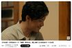 小栗旬演じる男性が、周囲に内緒でこっそりとポイント取得(『三井住友カード』公式YouTubeより)