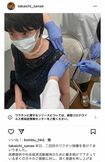 2月5日のツイート(上画像)に添付した画像は、昨年9月に2回目のワクチン接種をおこなったときに高市早苗がインスタグラムに投稿した画像の“別カット”だった