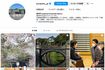 宮内庁公式Instagramより