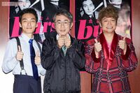 香取慎吾と草なぎ剛、最強のふたりが「人生をかけた舞台」、三谷幸喜演出『burst！～危険なふたり～』で感…
