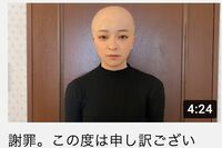 人気YouTuber“自粛破りの大パーティ”も「反省ゼロの煽り動画」アップで大炎上のウラ