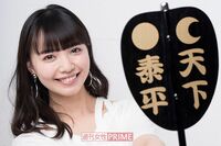好角ガール・山根千佳「名古屋場所の土俵の砂は滑りやすい！」番狂わせに期待