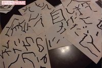 小金井刺傷事件「14年6か月」後に再び訪れる恐怖とストーカー被害者のリアル