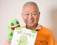 Dr.コパ「今年は“歌って踊る”が開運アクション」