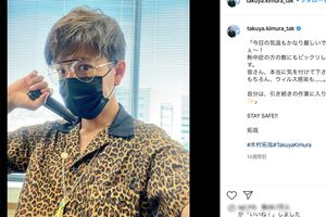 Koki,のインスタで木村拓哉が鬼コーデ、“ヒョウ柄LOVE”私服が