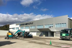 京都府宇治市に新しく建設中の『木下アカデミー京都アイスアリーナ』