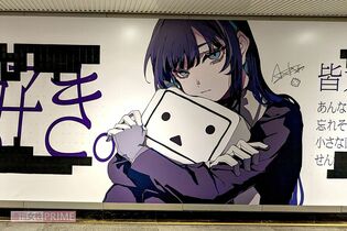 Ado、楽曲『ビバリウム』のミュージックビデオで“素顔”を初公開！「殻を破るような覚悟」専門家が分析