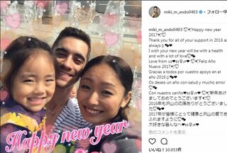 安藤美姫のインスタで、元恋人のハビエル・フェルナンデスと