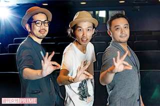 最新作で共同監督を務めた3人。左から浅沼直也、上田慎一郎、中泉裕矢　撮影／佐藤靖彦