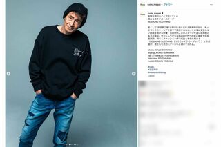 「おじいちゃんじゃん」との声が上がっている現在の吉田栄作（雑誌『RUDO』公式インスタグラムより）