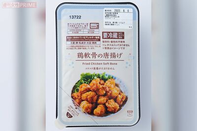【軟骨から揚げ】2位ローソン「鶏軟骨の唐揚げ」（撮影／山田智絵）