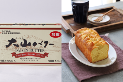 大山乳業の「大山バター」