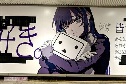 Ado、楽曲『ビバリウム』のミュージックビデオで“素顔”を初公開！「殻を破るような覚悟」専門家が分析