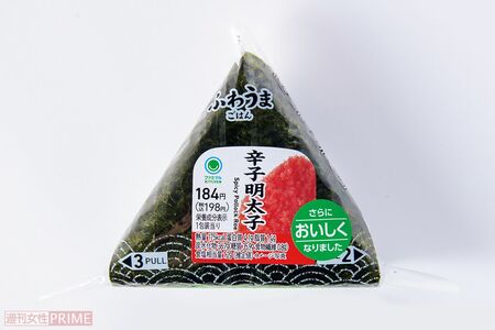 手巻辛子明太子／ファミリーマート198円　撮影／山田智絵