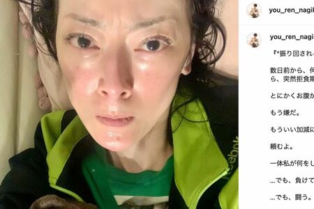 「突然拒食期に戻ってしまいました」心配される遠野なぎこ（本人のインスタグラムより）
